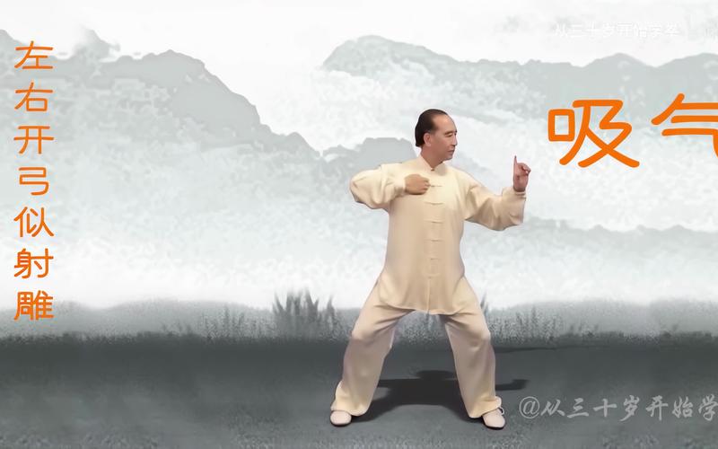 八段锦口令音乐mp3免费缩略图