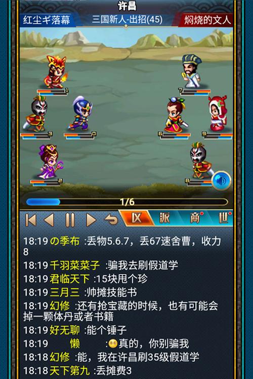 幻想三国ol汉风官网入口缩略图