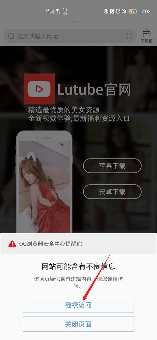 LUTUBE轻量版详解缩略图