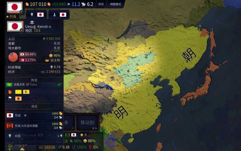 文明时代二虚无官方修改版游戏截图