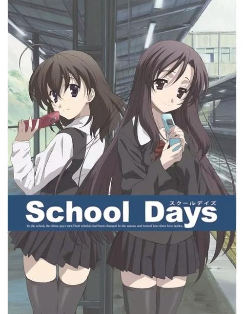 schooldays游戏去广告游戏截图