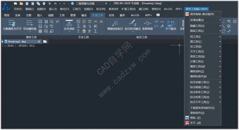 中望CAD免费版最新版本更新内容分享游戏截图