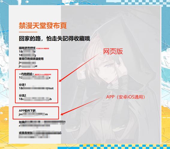 jm漫天堂怎么缩略图