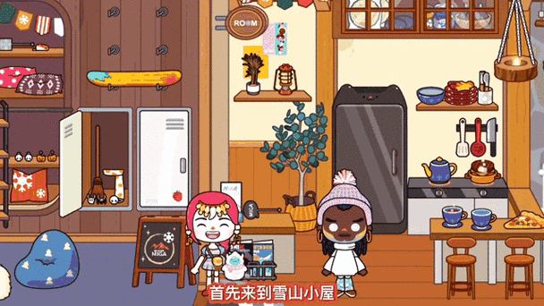 3322软件站米加小镇全解锁无删减版图标