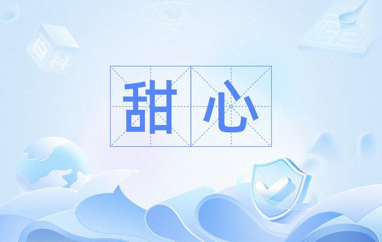 甜心视频纯净无广告版游戏截图