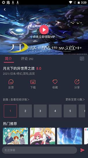 黑白弹幕app官方入口缩略图