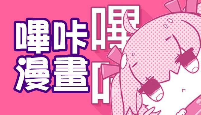 哔咔acg游戏截图