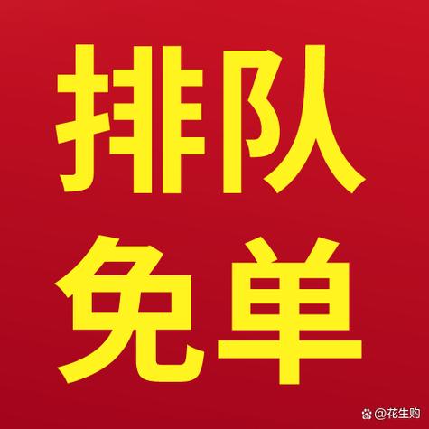 一起来答题怎么提现300缩略图