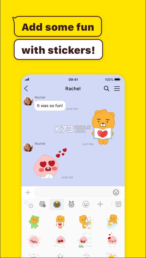 kakaotalk手机版最新版本更新内容游戏截图