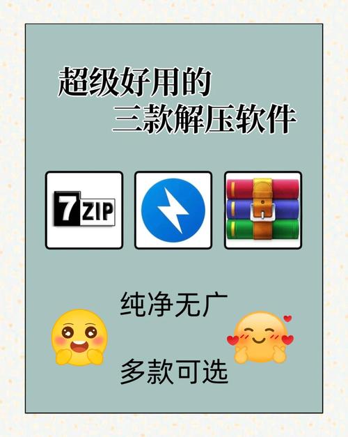 winrar安卓版官网永久vip无广告游戏截图