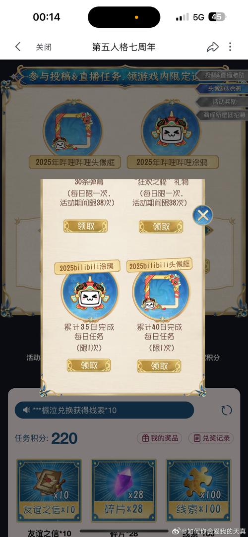 仙变2刷金币烧饼修改器无限能量缩略图