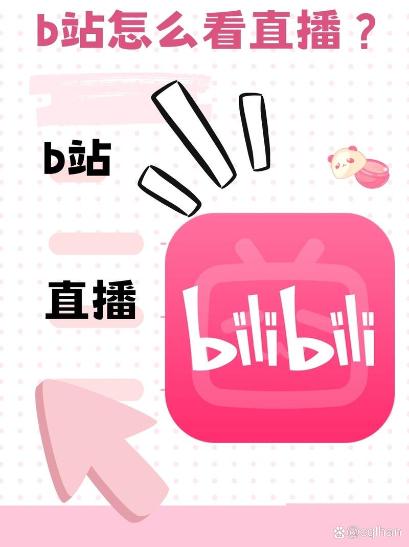 up直播平台现在叫啥游戏截图