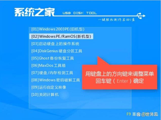 win7 32位系统升级最新版本更新内容缩略图