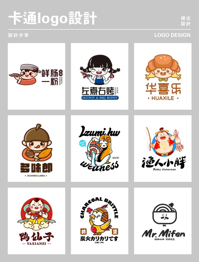 漫画大全免费缩略图
