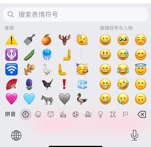 仿苹果emoji表情软件无弹窗版缩略图