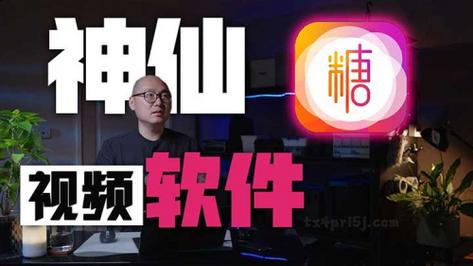 糖心柚子猫短视频vlog无限阅币游戏截图