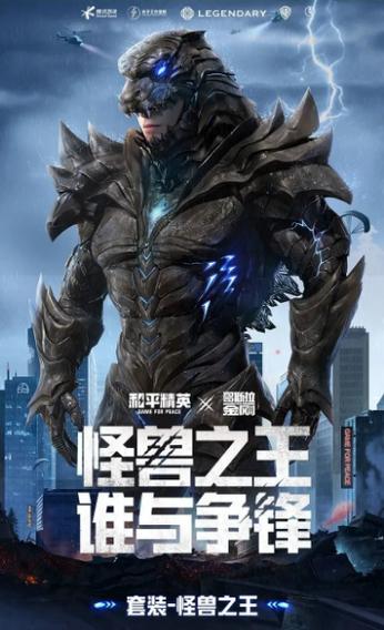 和平精英画质xyz画质怪兽和平精英画质怪兽图标