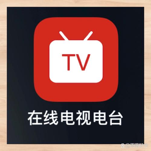 2024年能用的电视直播软件缩略图
