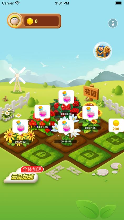 幸福花园赚钱版安装页面无弹窗缩略图