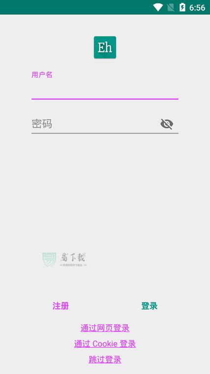 e站EhViewer白色版本安装无广告纯净版游戏截图