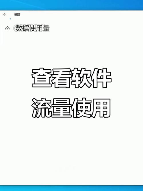 电脑连流量的话一个月大概要用多少缩略图
