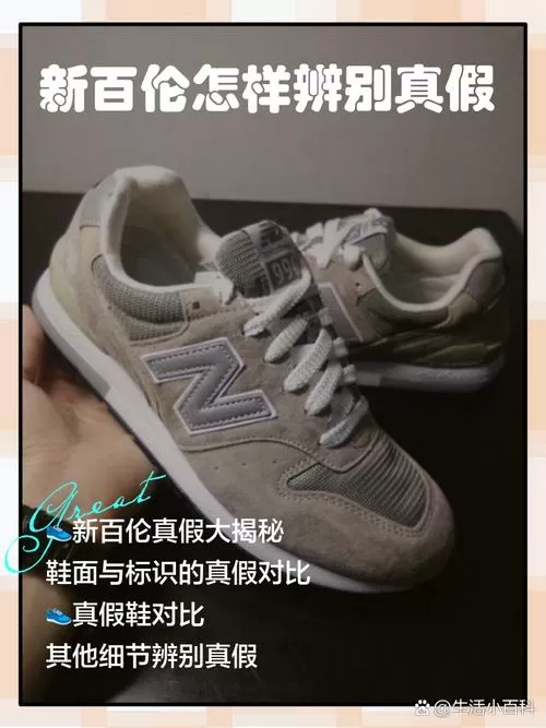 毒物上买的鞋是正品嘛缩略图