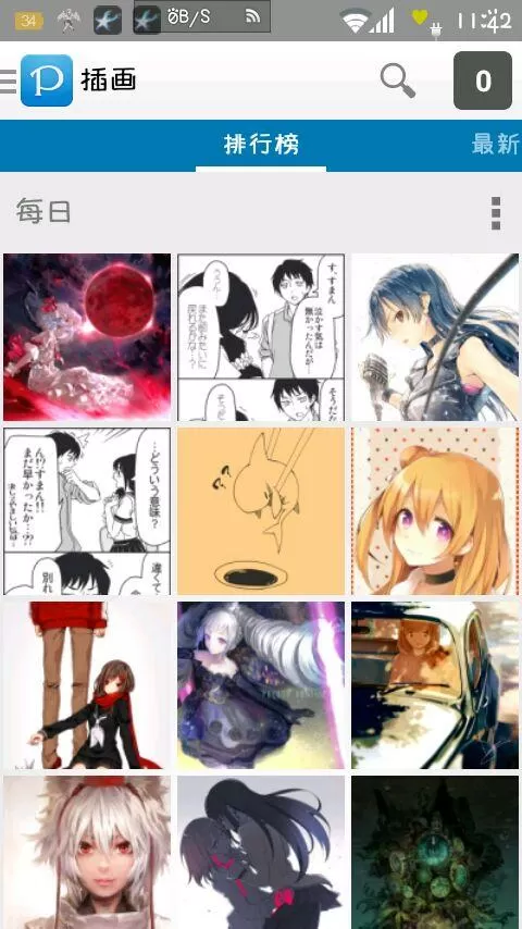 手机p站怎么看r18视频图标