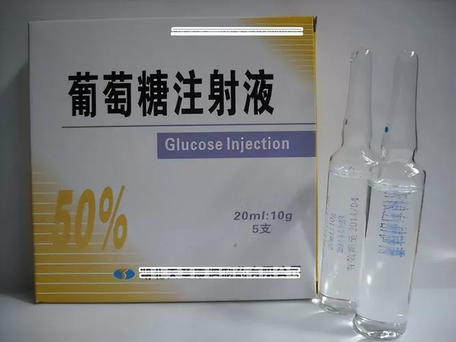 葡萄糖定量缩略图