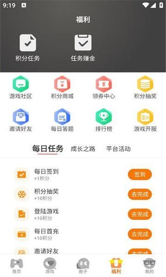 海阁汉化黄油免排队图标