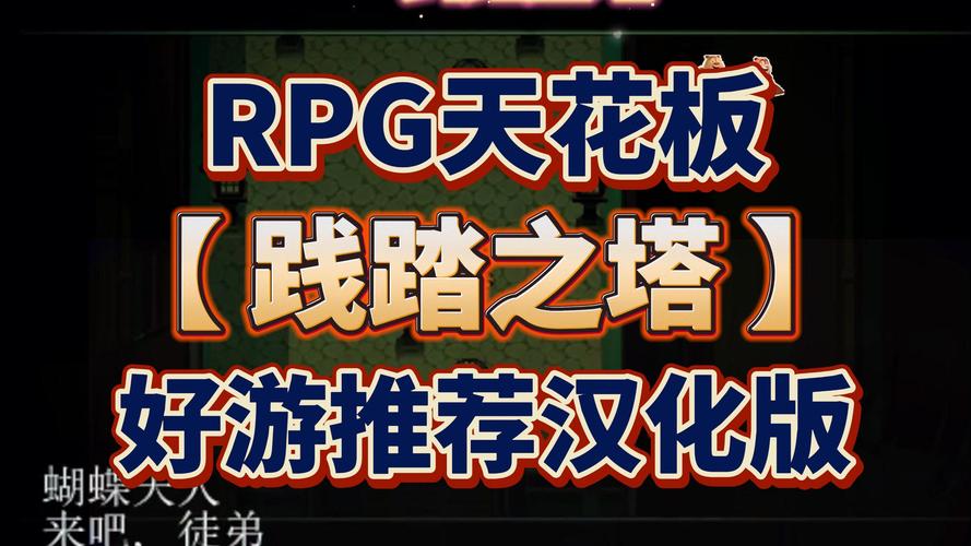魔塔内置MOD修改器游戏截图