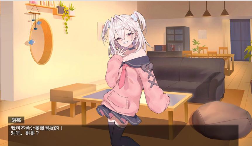 小恶魔义妹汉化版最新版本更新内容缩略图
