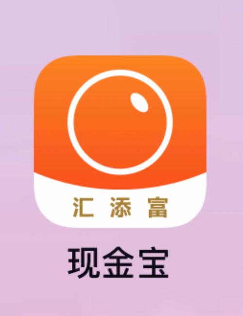 汇富商城app官方版缩略图
