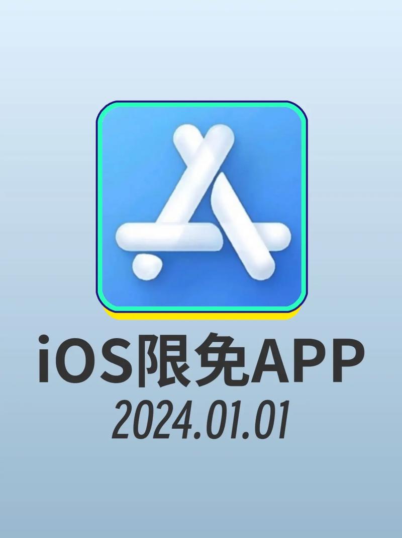 100种禁用软件入口缩略图