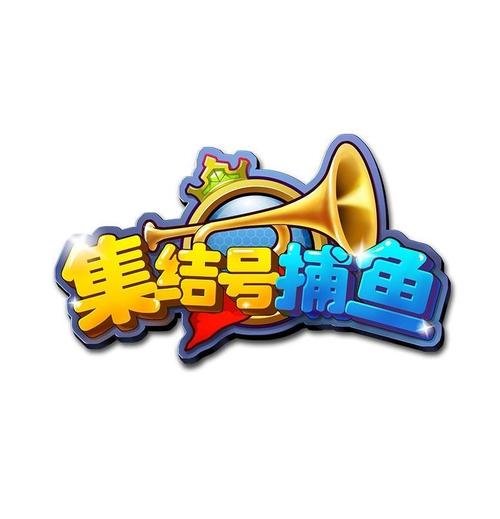 大平台游戏打小鱼网站缩略图