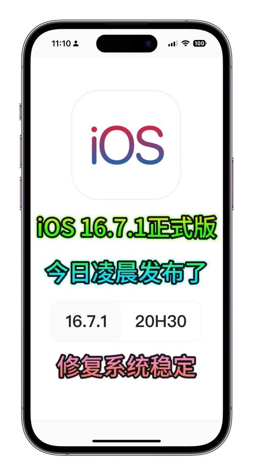 iOS范围拾取下载极速版2023缩略图