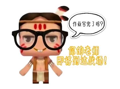 迷你世界魔怔表情包去广告版游戏截图