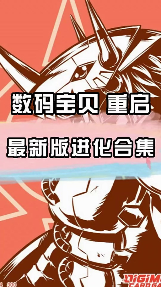 和平精英小月改文件官方网站入口缩略图