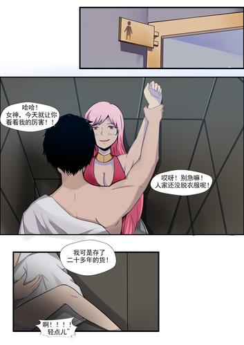 污污免费漫画