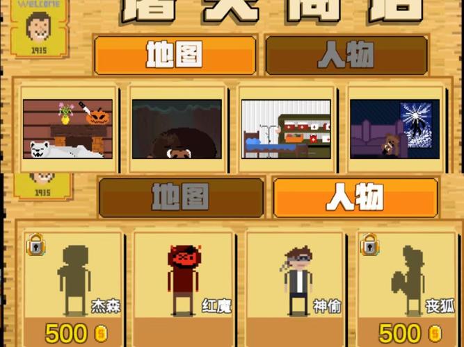 屠夫躲猫猫内置菜单汉化最新版本更新内容赚钱版缩略图
