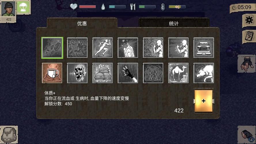 迷你dayz1内置作弊菜单下载免卡密缩略图