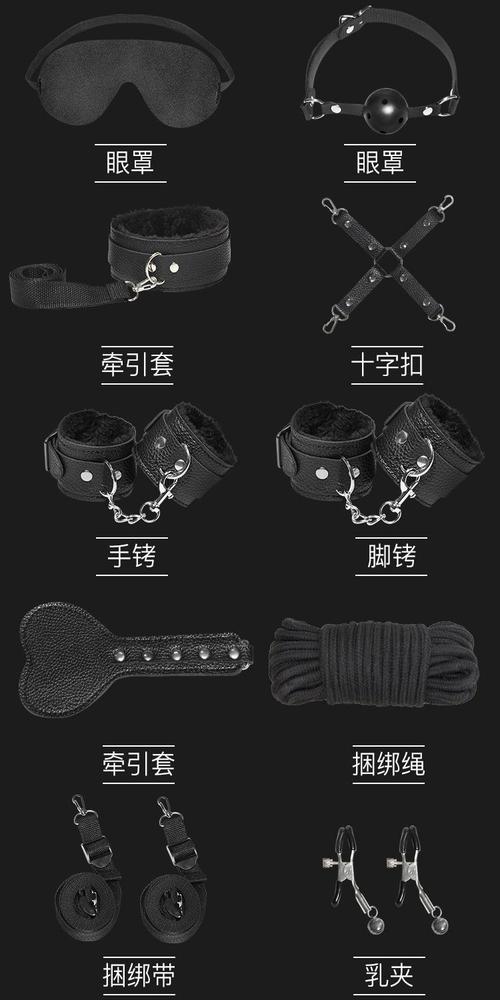 口球手铐脚铐十字扣缩略图