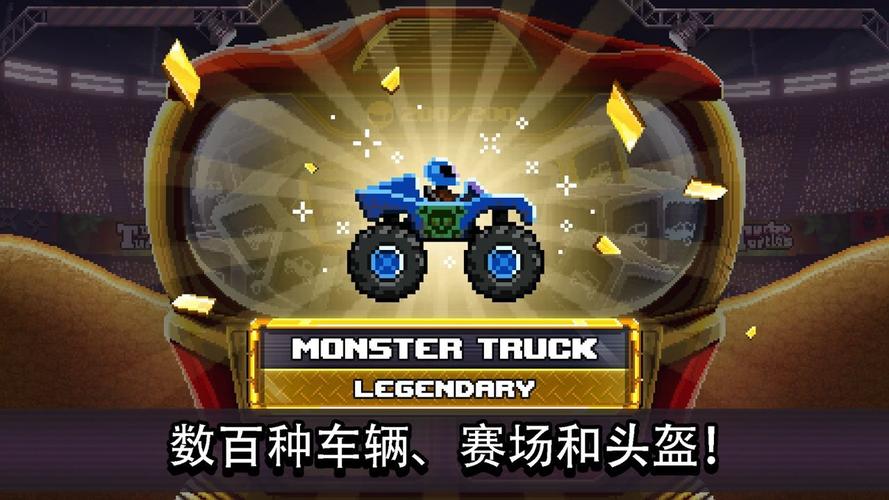 撞头赛车破解版无限金币无限钻石无限能量无广告版图标