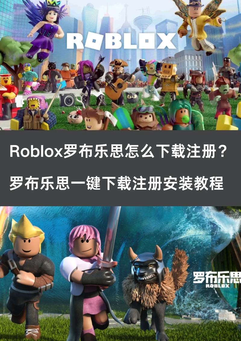 罗布勒斯外挂游戏截图