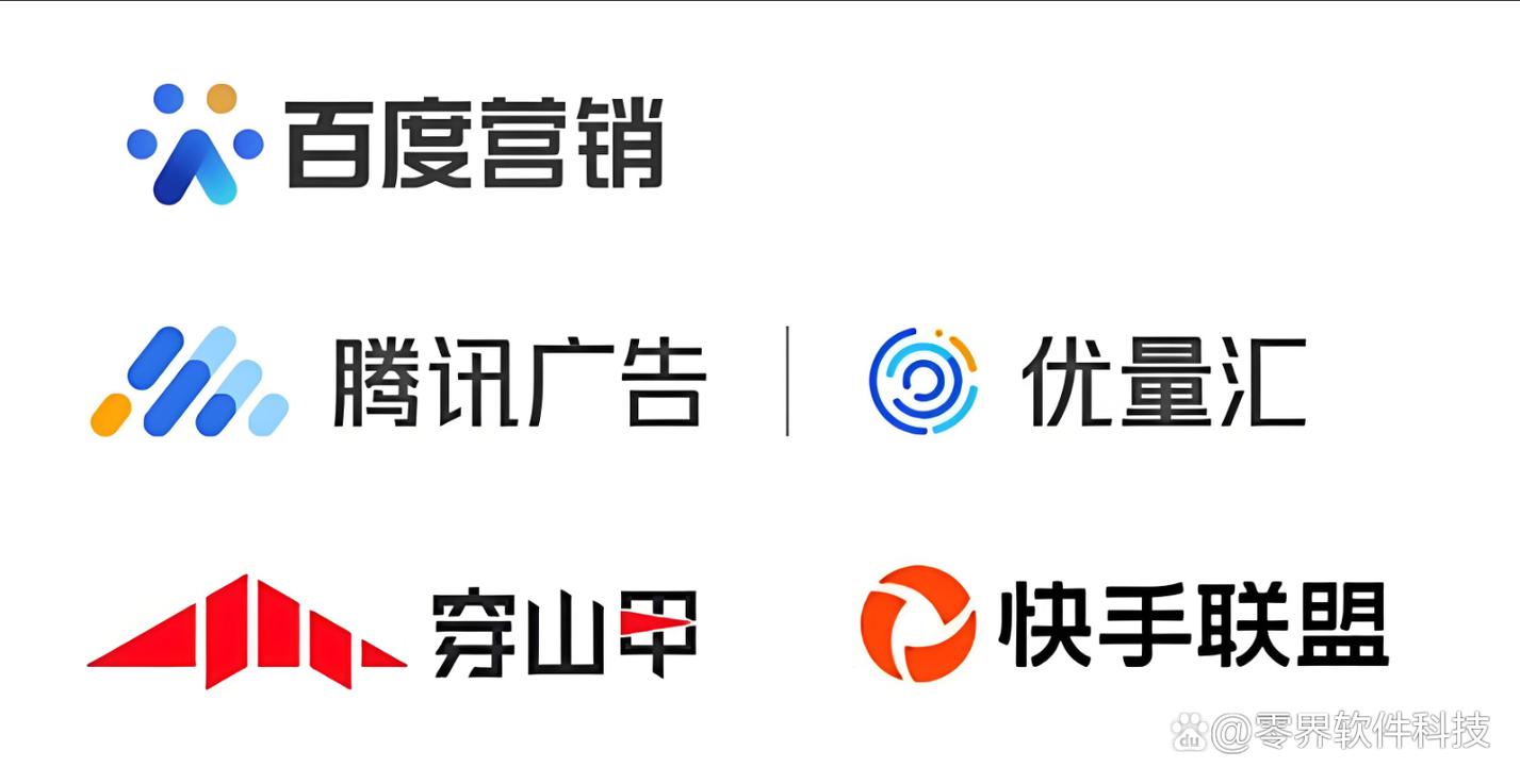 百度广告联盟app安卓下载真人版缩略图