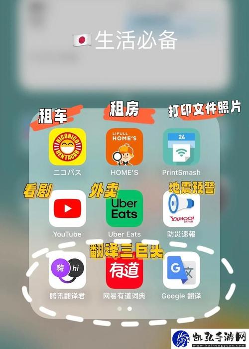 18款禁止应用软件怎么设置缩略图