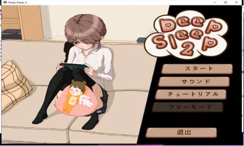 DeepSleep2触摸游戏DeepSleep2触摸游戏缩略图