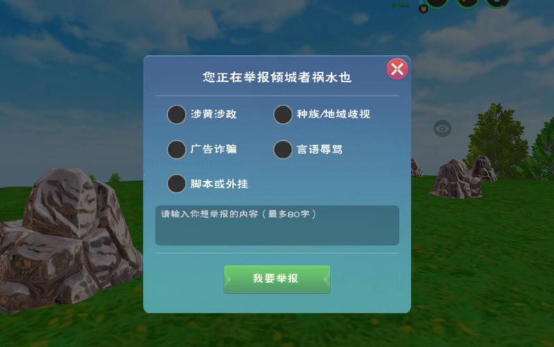 创造与魔法挂机脚本辅助工具免费链接缩略图