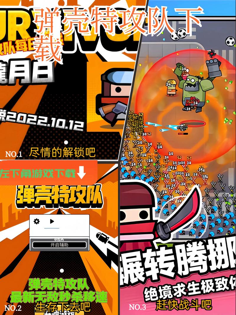 弹壳特攻队无限钻石版本2025无限阅币缩略图