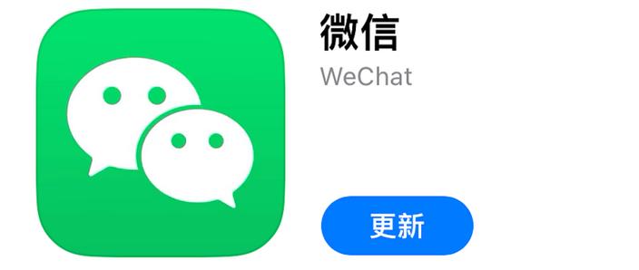 微信下载ipad版缩略图