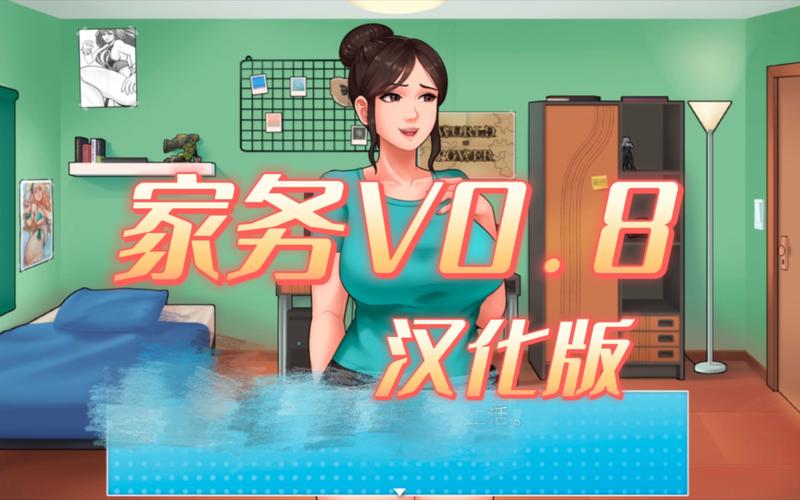 家务安卓汉化缩略图